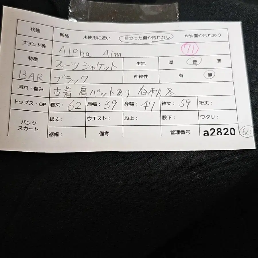 10번째 상품 이미지