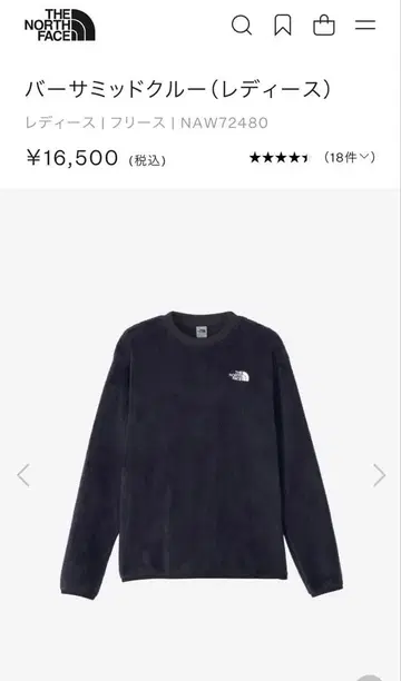 THE NORTH FACE 버사 미드 크루 여성용