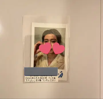 BUDDiiS SEIYA 키라리 폴라로이드풍 스티커