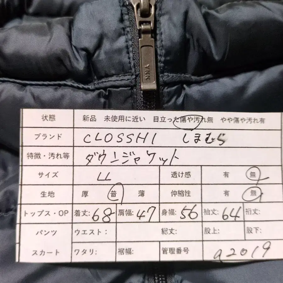 12번째 상품 이미지