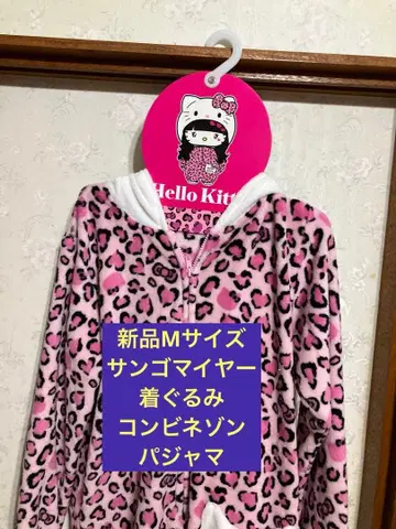 표범 무늬 핑크 키티 돈키 인형옷 파자마 콤비네이즌