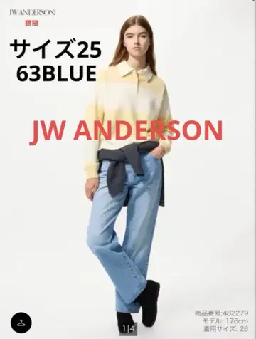 사이즈 25 UNIQLO JW ANDERSON 스트레이트 청바지