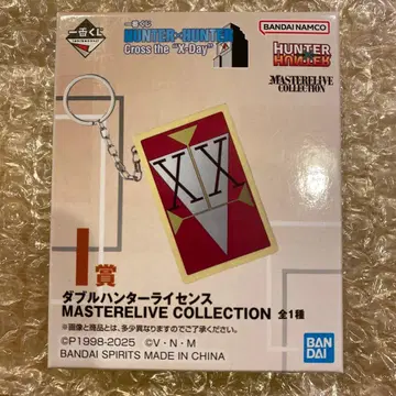 HUNTER x HUNTER 더블 헌터 라이선스 제일복권 I상