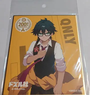 도즈루사 온리 200만 명 기념 색지