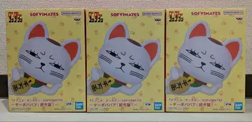 단다단 터보바바 sofvimates 피규어 3체 세트