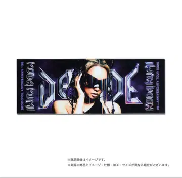 코다 쿠미 라이브 굿즈 2025 스포츠 타월