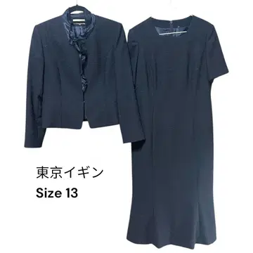 도쿄 이긴 벨 커렌트 포멀 원피스 수트 셋업 XL