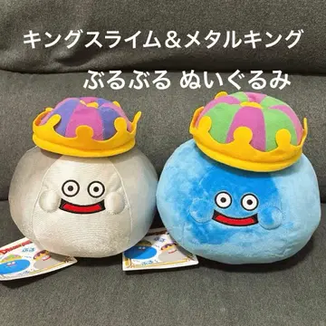 미사용 새상품 킹 슬라임 메탈 킹 덜덜 떨리는 봉제 인형