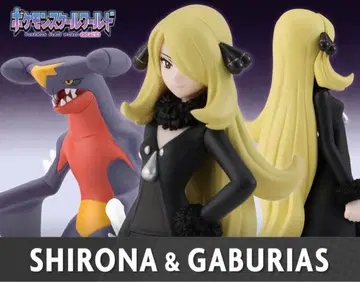 포켓몬 스케일 월드 시로나 가브리엘 로즈레이드 미카게 기타