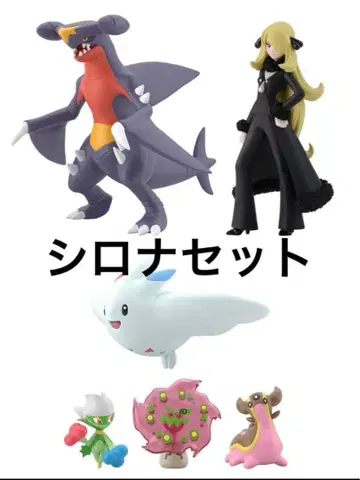 미사용 새상품 포켓몬 스케일 월드 시로나 가브리안스 미라몽 기타 세트