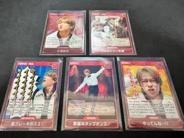 카드 게임 스에자와