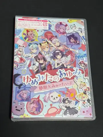 무한대 뮤타입 Blu-ray [ 꿈을 꾼 아유미 ]