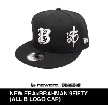 진미래제 NEW ERA x BRAHMAN 캡 ALL B 로고 새상품