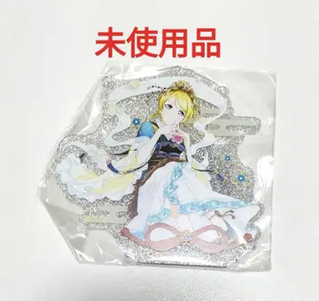 러브 라이브 아야세 에리 키라린 아크릴 스탠드 칠복신 ver. 미사용품