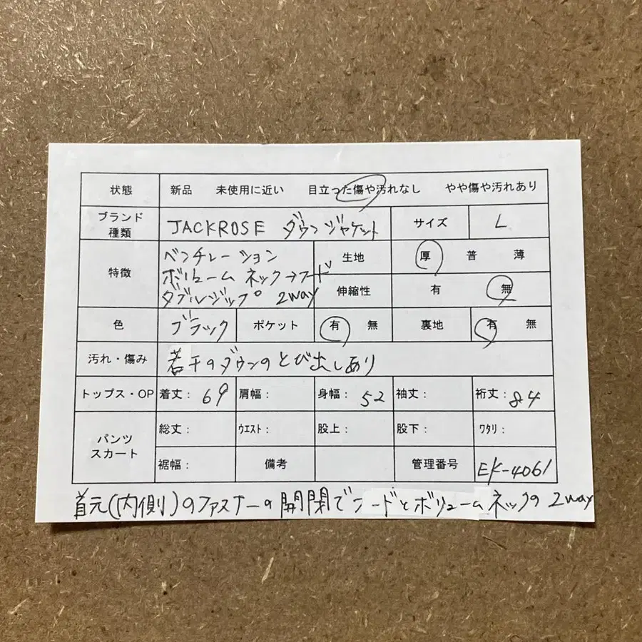 2번째 상품 이미지