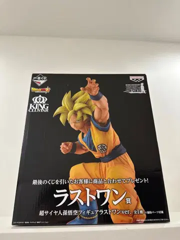 드래곤볼 피규어 손오공 HISTORY OF SON GOKOU