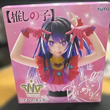 최애의 아이 T-most 아이 피규어 호시노 아이 다이토 프라이스