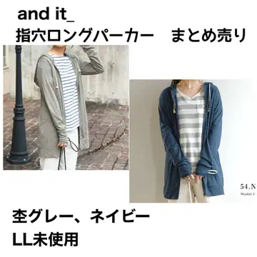 앤잇 손가락 구멍 롱 후드티 묶음 판매 멜란지 그레이 네이비 LL