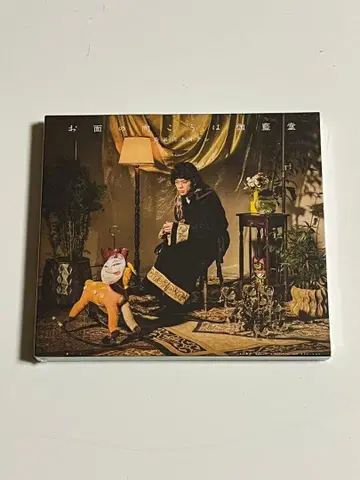 [ 미개봉 혜택 포함 ] 하세가와 카오나시 가면 너머는 갈라당