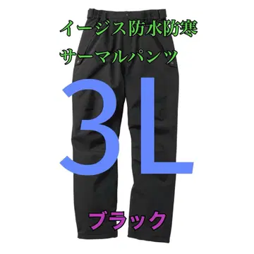 워크맨 가격 인하 불가 이지스 방수 방한 서멀 팬츠 블랙 3L