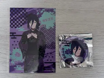 레제 가을 축제