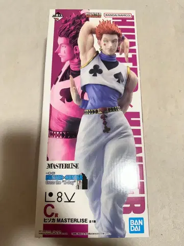 [ 새상품 ] HUNTER HUNTER 1번 복권 C상 히소카