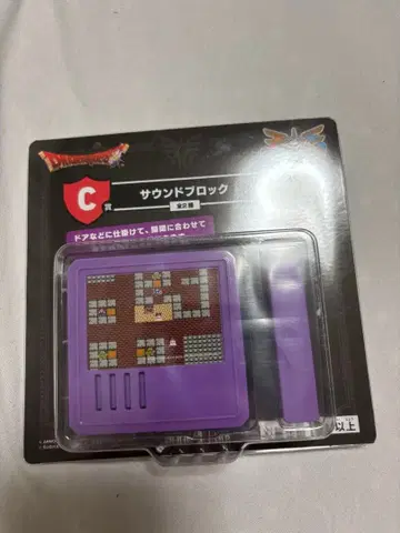 C상 미사용 새상품 복권 사운드 블록 보라색 여관