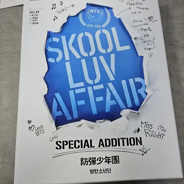 방금 개봉 bts 방탄 skool luv affair special 앨범