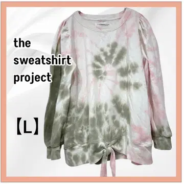 the sweatshirt project 타이 다이 맨투맨 L 포켓
