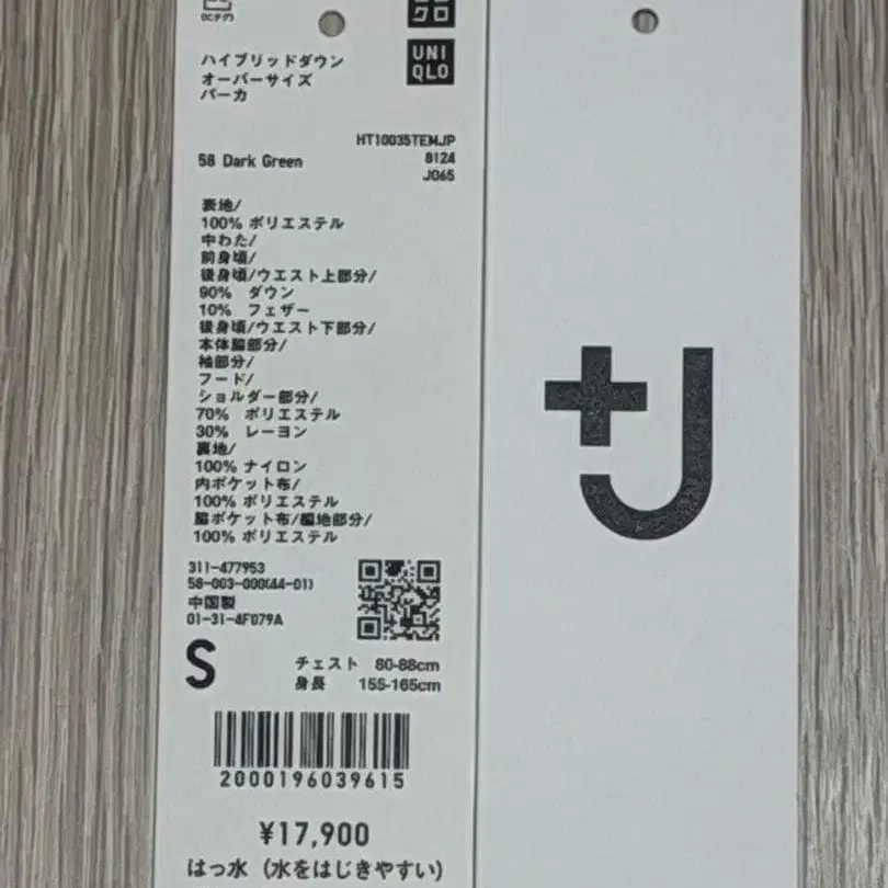 7번째 상품 이미지