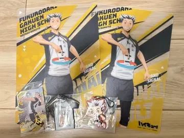 하이큐!! 보쿠토 코타로 세트