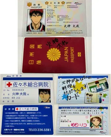 쿠로코의 농구 버라이어티 카드 카가미 타이가 3장 세트