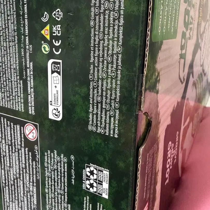 8번째 상품 이미지