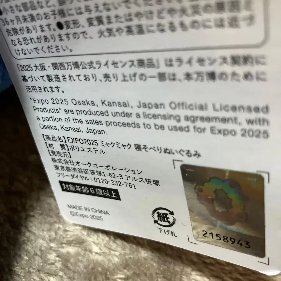 5번째 상품 이미지