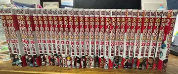 불꽃 소방대 전 32권 세트