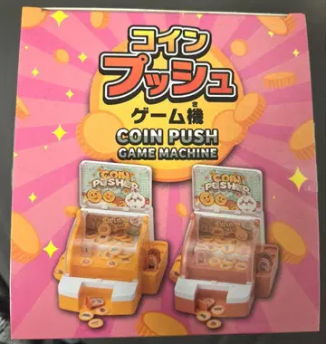 코인 푸시 게임기