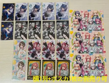 니지산지 Idios 카드