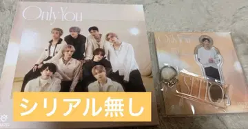 MAZZEL Only You (MUZEUM반) SEITO