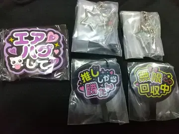 오시 고토 최애 헤어핀 키링