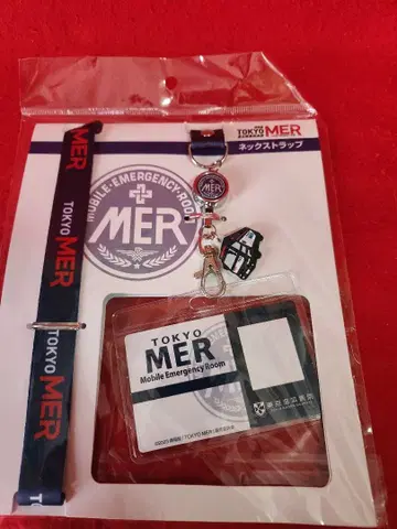 극장판 TOKYO MER~달리는 응급실 넥스트랩