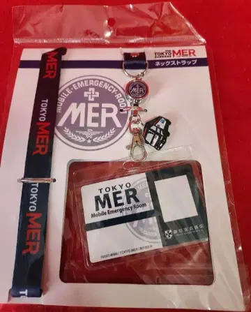 극장판 TOKYO MER~달리는 응급실 넥스트랩