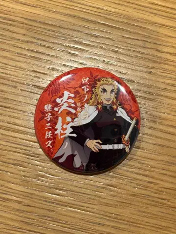 귀멸의 칼날 ufotable cafe 계승자 캔뱃지 렌고쿠 쿄쥬로