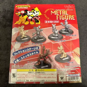 디즈니 메탈 피규어 세트 대지