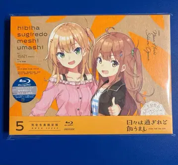 Blu-ray 날들은 지나가도 밥은 맛있다 5 (완전 생산 한정판)