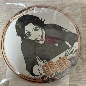 블루 록 호시우미 프린세스 카페 벌스데이 캔뱃지