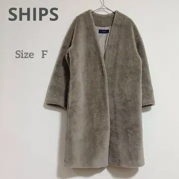 SHIPS 쉽스 보아 롱 코트 베이지 노카라 롱 F 사이즈