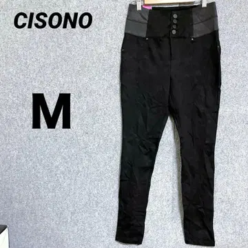 새상품급 해외 구제 의류 [ CISONO ] 블랙 스키니 팬츠 M