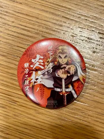 귀멸의 칼날 ufotable cafe 츠구이코 캔뱃지 렌고쿠 쿄쥬로