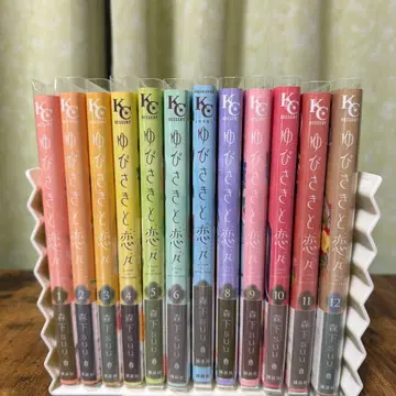 손끝과 isLenLen 전 12권 세트