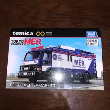 토미카 프리미엄 TOKYO MER ER CAR 토미카 T01